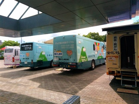 市のがん検診に行きました！