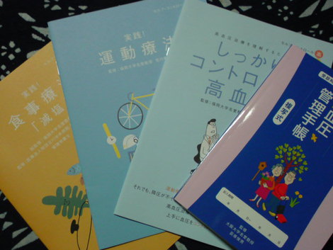 古川内科クリニックさんで月一のメンテナンス！
