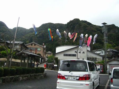 秘窯の里のこいのぼり