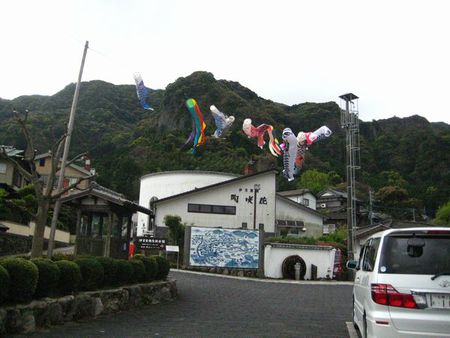 秘窯の里のこいのぼり