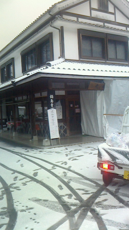 秘窯の里・大川内山