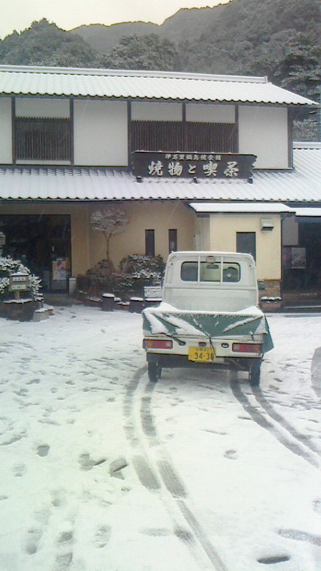 秘窯の里・大川内山