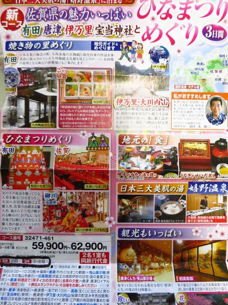 お客様からのお便り