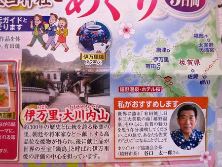 お客様からのお便り
