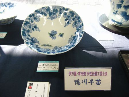 アバンセ・伊万里・有田焼女性伝統工芸士会展　最終日