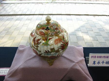 アバンセ・伊万里・有田焼女性伝統工芸士会展　最終日