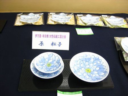 アバンセ伊万里・有田焼女性伝統工芸士展　御礼