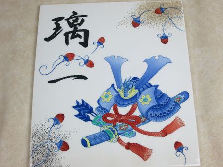 姪っ子の初節句