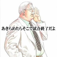 佐賀・福岡高校インターハイ予選