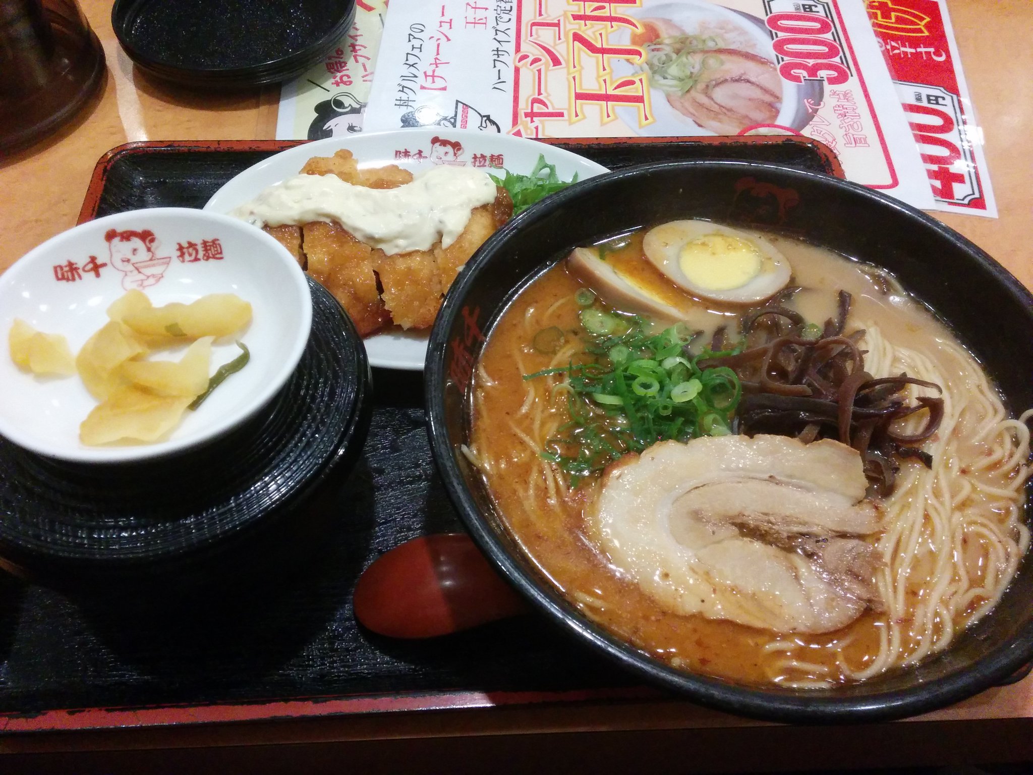 エネルギー補給