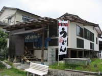 うどん：岳の信太郎めん立喰庵