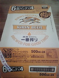 給料B〜。