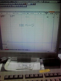残業Chu～♪