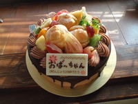 誕生Ｂ～