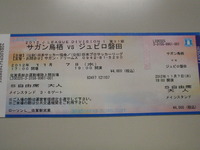 本日、嬉野DAY！
