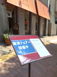 2010年07月30日