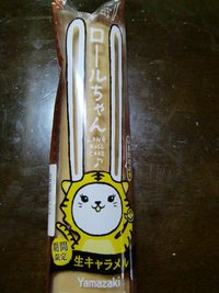 そ、そうだったの～？(＠_＠;)