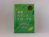 花粉症などアレルギーの方へ