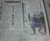 神戸大震災から１５年