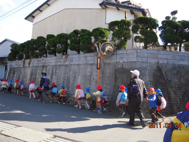 お別れ遠足