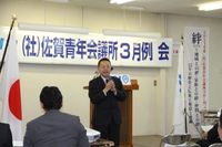 3月講師例会