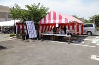 大隈祭