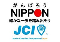 4月3日募金活動
