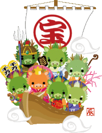 ★今年も宜しくお願いします★