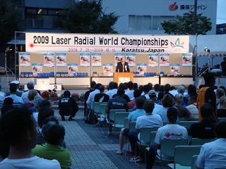 ２００９年レーザーラジアルヨット世界選手権大会　閉会