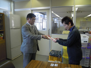 ご寄付をいただきました。