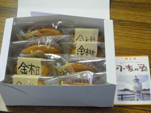 ご注文承ります（＾ｖ＾）