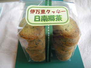 緑茶クッキーリニューアル(^O^)