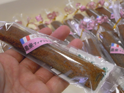 伊万里発クッキー