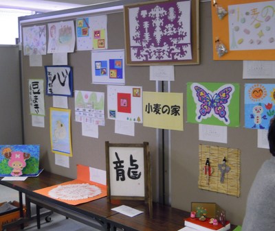 ふれあい文化祭