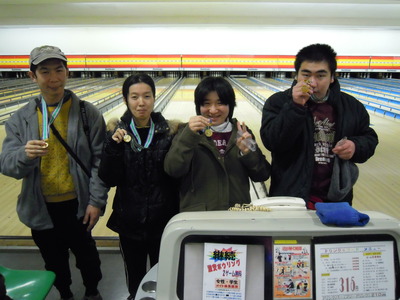 ボーリング大会　