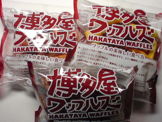 博多屋ワッフルズ