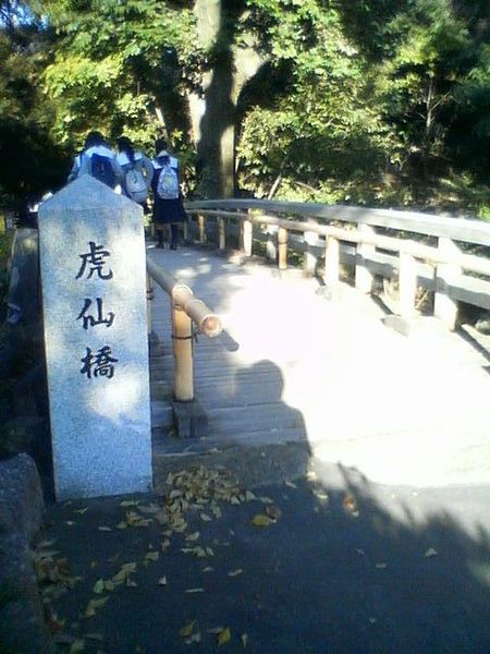 名古屋の虎仙橋