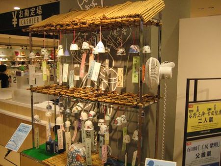 博多阪急の伊万里風鈴