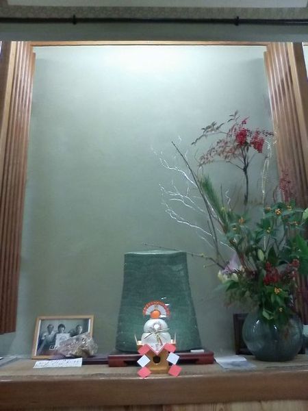 龍のように