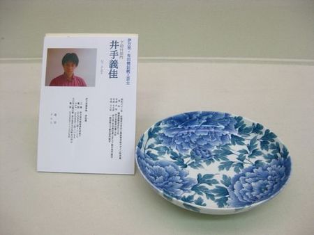何かやってます！？