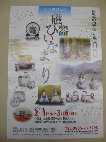明日昼１２時~