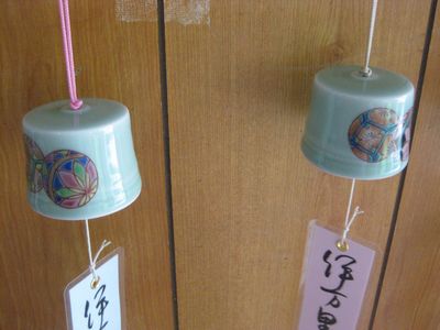 風鈴と毬