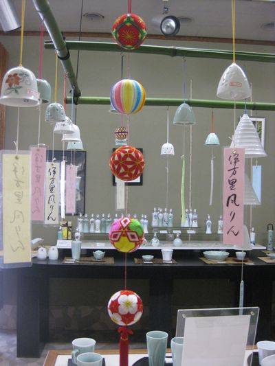 風鈴と毬