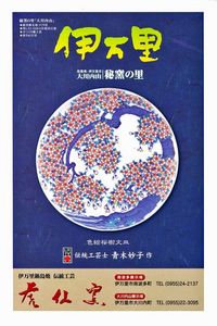 明日から！！いよいよ。
