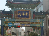 広州名菜 聚英