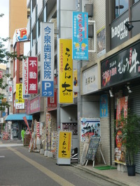 ラーメン大  にんにく入れますか！