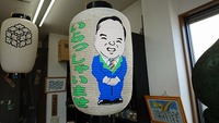 お盆商品大奉仕(^O^)／