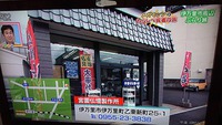 メガモッツわらしべ長者の旅(*^_^*)