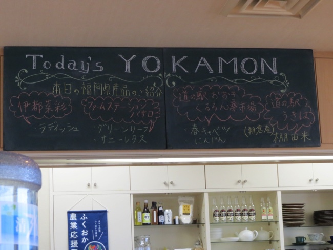 よかもんカフェ 地産地消ランチが食べられる福岡県庁最上階の展望カフェ | 福岡市