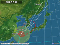 台風１１号　接近中 2022/09/05 12:28:43